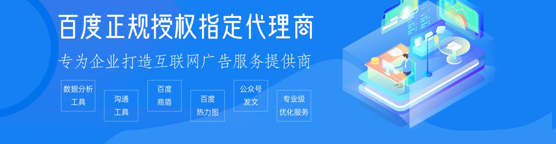 镇赉信息流平台