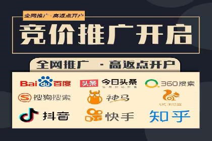 百度搜索推广如何助力教育机构吸引潜在学员