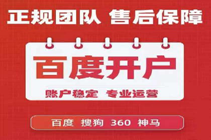 信息流广告制作方法与爆款案例分享